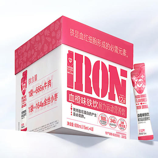 MM 山姆 YEP血橙味铁饮 15ml*40袋 商品图4