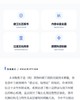 建（构）筑物纠倾理论与工程应用 商品缩略图3