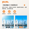 【轻薄贴合 狂甩不掉】FOLLI FOLLIE 防蓝光变色太阳镜 磁吸P13371亮黑框白变粉 多种颜色 强力磁吸 商品缩略图8