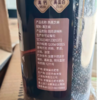 五合汪德荣200g熟黑芝麻 商品缩略图2