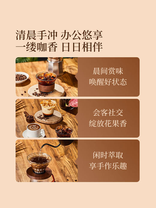 MM 山姆 Member's Mark 耶加雪啡咖啡豆 800g 商品图4