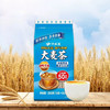 Costco 开市客 伊藤园大麦茶包 5g*100包/200包 商品缩略图2