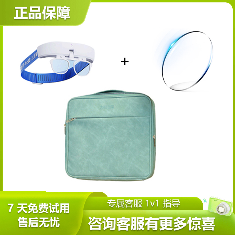 配件套装:S1便携包+明眸拍+散开镜