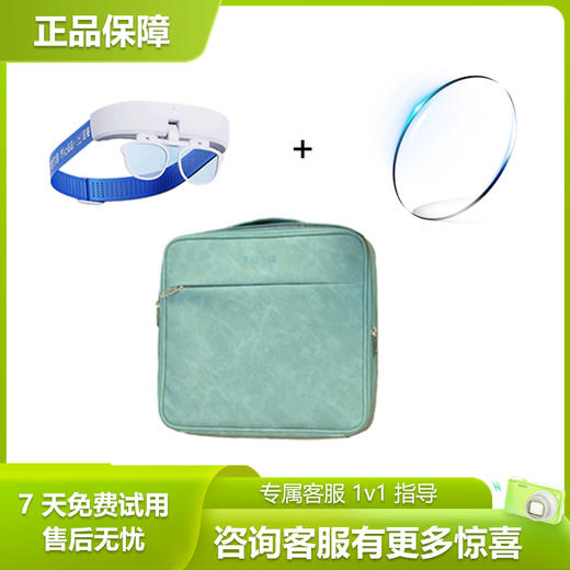 配件套装:S1便携包+明眸拍+散开镜 商品图0