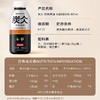 农夫400ml炭仌经典黑咖浓咖啡 商品缩略图1