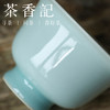 茶香记胡涛手工粉青落花两才盖碗龙泉青瓷泡茶碗雅致茶具礼盒装 商品缩略图1