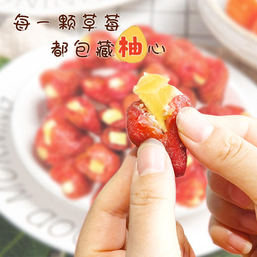 Costco 开市客 麒·闲 草莓夹心柚子 500g 商品图3
