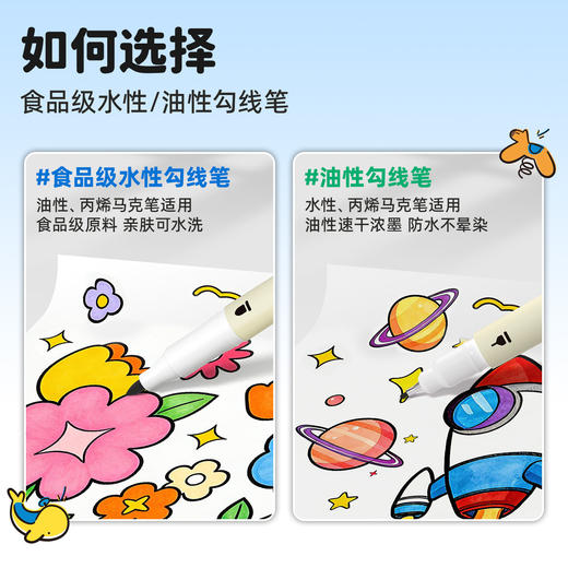 【食品级原料 儿童双线勾线笔】Touchmark粗细双头勾线笔 幼儿园儿童美术填色笔 速干水性笔油性笔 绘画涂鸦笔 商品图1