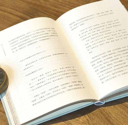 【刷边+签名+钤印】《十三行小字中央》，32开，布面精装，江弱水著，浙江大学出版社2026年3月一版二印，定价68，江弱水教授签名本：68元。 商品图6