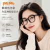 【轻薄贴合 狂甩不掉】FOLLI FOLLIE 防蓝光变色太阳镜 磁吸P13371亮黑框白变粉 多种颜色 强力磁吸 商品缩略图7