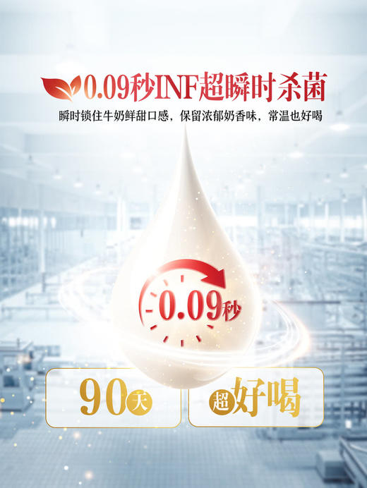 MM 山姆 柏菲兰4.0有机纯牛奶 150ml*9/18瓶 商品图3