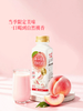 MM 山姆 君乐宝 砀山蜜桃风味发酵乳 300g*4/8瓶 商品缩略图1