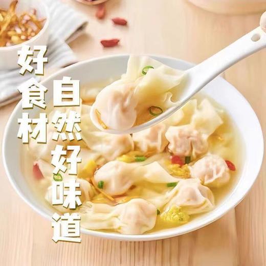 思念202g小金鱼馄饨 商品图3