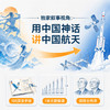 从盘古到“羲和”——中国人的太空梦/姚智恺 著/黄艳妮 绘/高校主题出版/浙江大学出版社 商品缩略图3