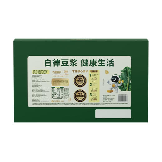 Costco 开市客 九阳豆浆羽衣甘蓝奇亚籽自律豆浆粉 20g*15/30包 商品图4