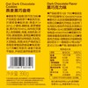 Costco 开市客 ffit8低GI燕麦黑巧曲奇 10g*20包/39包 商品缩略图5