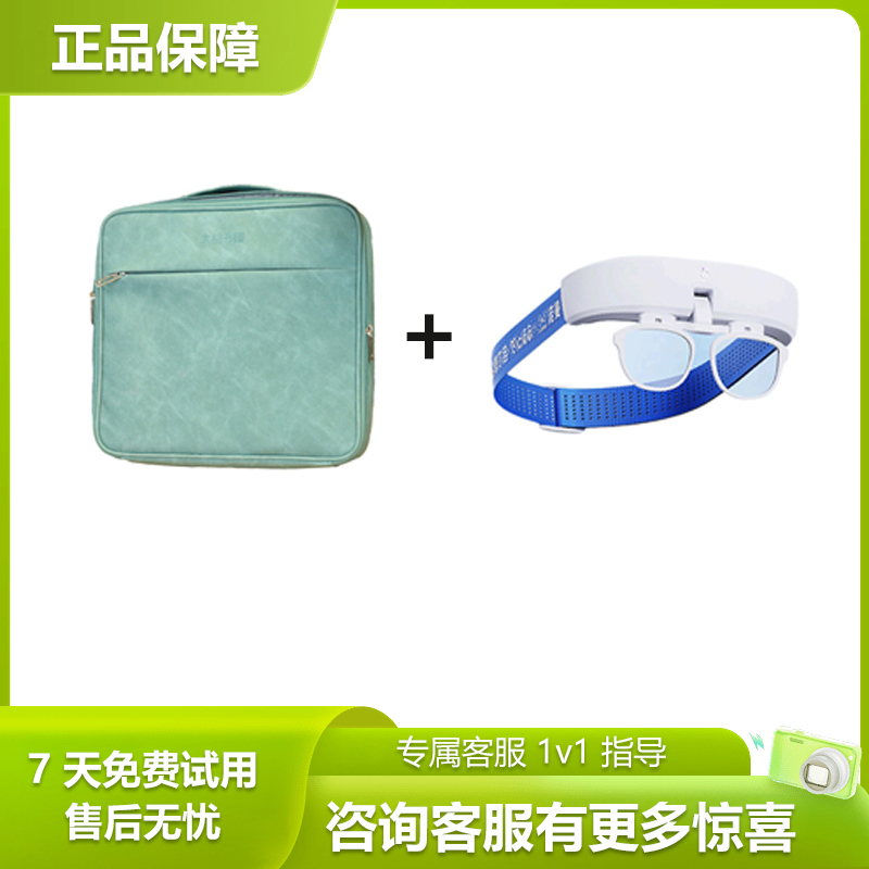 配件套装：S1便携包+明眸拍