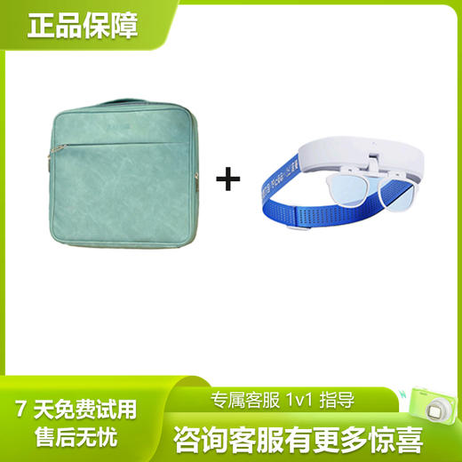 配件套装：S1便携包+明眸拍 商品图0