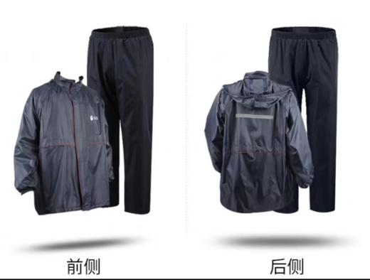 【MMK】红豆雨衣 商品图0
