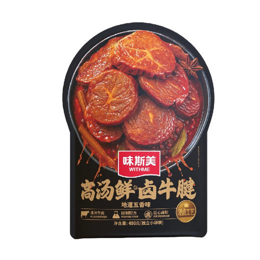 Costco 开市客 味斯美高汤鲜卤牛腱 480克 商品图0