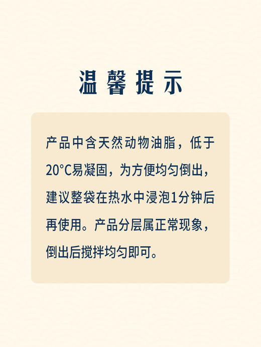 MM 山姆 食间有味 老母鸡乳鸽汤 60g*4/8 商品图6