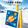 【升级软笔头 加量300%】Touchmark星河系软头透彩丙烯马克笔 绘画/手账/涂鸦/贺卡 儿童不透色画笔 速干水性墨马克笔 小学生美术写生专用笔 赠便携手提盒 商品缩略图2