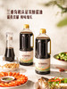 MM 山姆 Member's Mark 有机双酿高鲜酱油 1L*1/2瓶 商品缩略图1