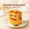 MM 山姆 Farmland芝士培根烘蛋 50g*6/12枚 商品缩略图2