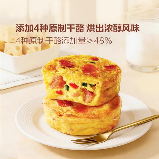 MM 山姆 Farmland芝士培根烘蛋 50g*6/12枚 商品图2