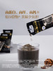 MM 山姆 Member's Mark 黑芝麻谷物粉 32g*20/40条 商品缩略图3