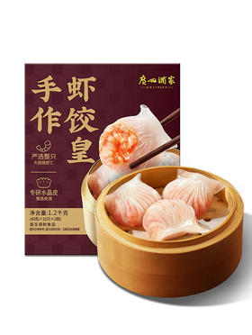 MM 山姆 广州酒家 手作虾皇饺 600g*1/2袋（每袋15只）