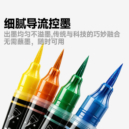 【用前摇一摇 落笔自带星光】Touchmark软头闪光蝴蝶笔 金属色软绘笔头马克笔 绘画/手账/涂鸦/贺卡 无异味可水洗 渐变爆闪流沙笔 商品图1