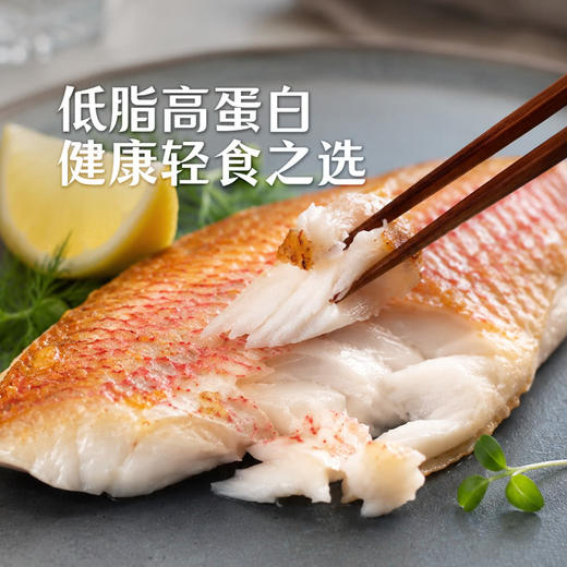 MM 山姆 禧美海产 海捕大西洋红鱼柳 950g 商品图3