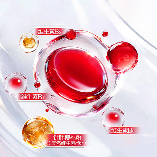 MM 山姆 YEP血橙味铁饮 15ml*40袋 商品图2