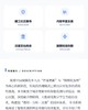 城市更新智能监测与评估 商品缩略图3