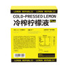 Costco 开市客 柠檬共和国冷榨柠檬液Plus柠檬果汁饮料 33g*18条/36条 商品缩略图4