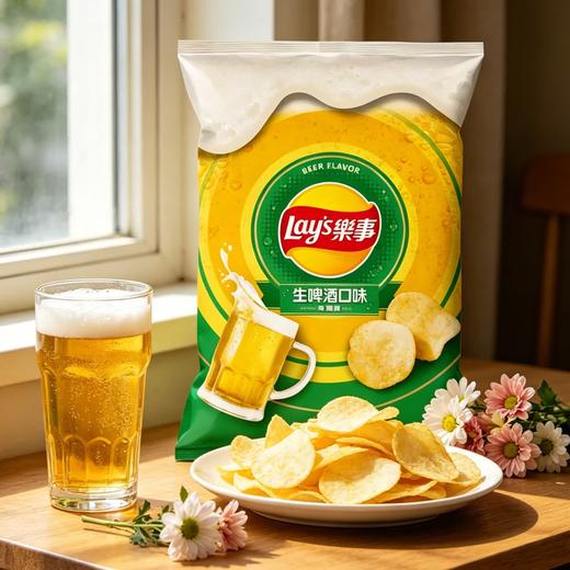 Costco 开市客 乐事生啤酒口味薯片 100g*4包 商品图2