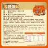 康师傅138g*5大汤王香辣牛肉五连包 商品缩略图1
