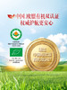 MM 山姆 柏菲兰4.0有机纯牛奶 150ml*9/18瓶 商品缩略图2