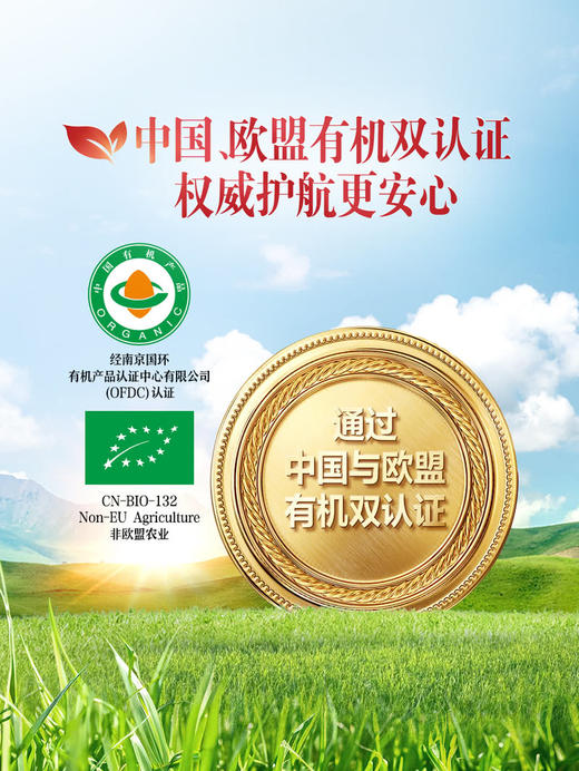 MM 山姆 柏菲兰4.0有机纯牛奶 150ml*9/18瓶 商品图2