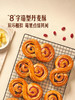 MM 山姆 Member's Mark 三重莓果丹麦卷 1*6'S 商品缩略图2