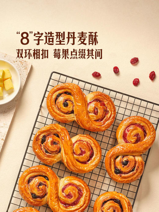 MM 山姆 Member's Mark 三重莓果丹麦卷 1*6'S 商品图2