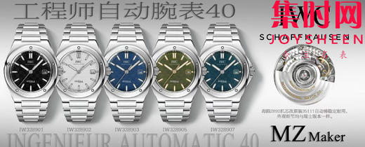 MZ万国工程师系列 男士腕表 表径40mm 商品图9