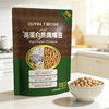Costco 开市客 ROYAL FOCUS高蛋白质鹰嘴豆 2kg 商品缩略图3