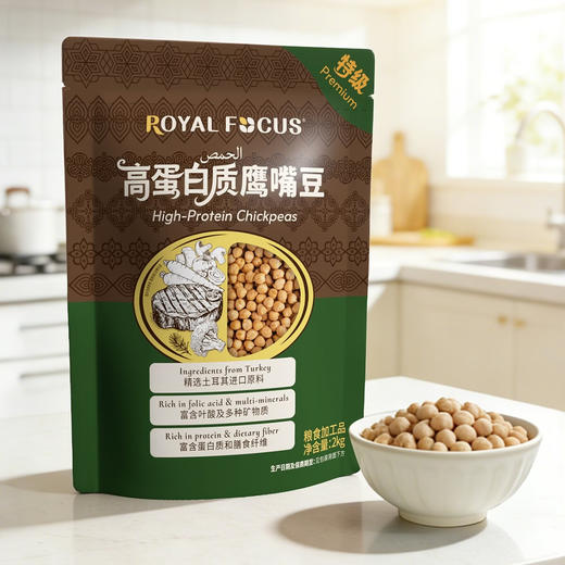 Costco 开市客 ROYAL FOCUS高蛋白质鹰嘴豆 2kg 商品图3