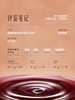 MM 山姆 CasaSantorsola 进口 布拉凯多低醇气泡红葡萄酒 750ml 商品缩略图2