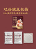 MM 山姆 广州酒家 手作虾皇饺 600g*1/2袋（每袋15只） 商品缩略图6
