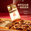 【新品】华祥苑茶叶 福禄吉祥礼盒肉桂大红袍铁观音 商品缩略图3