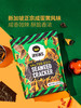 MM 山姆 IRVINS新加坡进口 咸蛋黄海苔脆片 170g 商品缩略图1