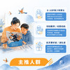 从盘古到“羲和”——中国人的太空梦/姚智恺 著/黄艳妮 绘/高校主题出版/浙江大学出版社 商品缩略图1